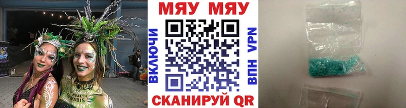 Продажа наркотиков Острогожск МЕТАДОН Амфетамин ГАШ Мефедрон COCAIN Марихуана