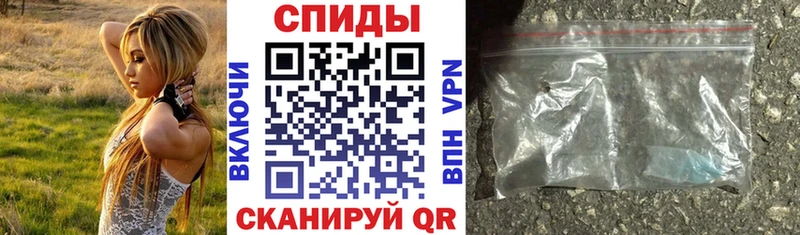 закладка  Острогожск  Амфетамин VHQ 