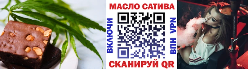 Еда ТГК марихуана  площадка наркотические препараты  Острогожск 