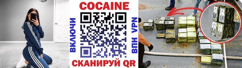COCAIN 97%  как найти закладки  Острогожск 