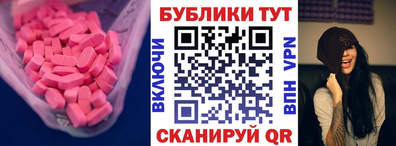 закладки Острогожск ЭКСТАЗИ mix