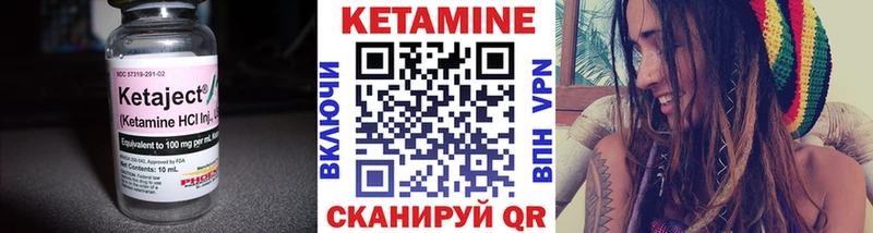 blacksprut tor  Острогожск  КЕТАМИН VHQ 