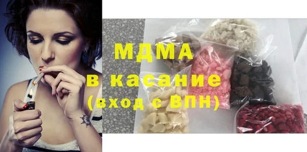 стафф Аркадак