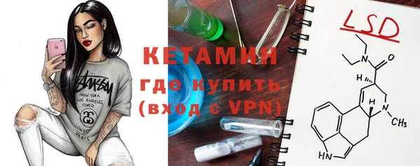 ALPHA-PVP Арсеньев