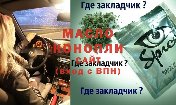 стафф Аркадак