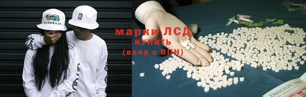 ALPHA-PVP Арсеньев