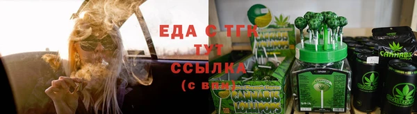 ALPHA-PVP Арсеньев