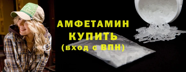 стафф Сафоново