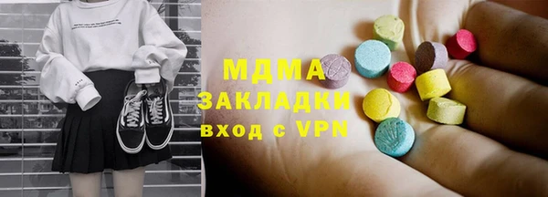 мефедрон мука Армянск