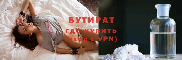 ALPHA-PVP Арсеньев