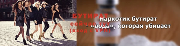 стафф Аркадак