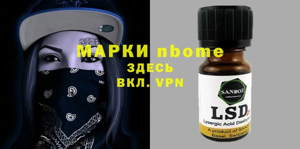стафф Аркадак