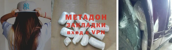мефедрон мука Армянск
