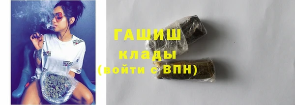 мефедрон мука Армянск