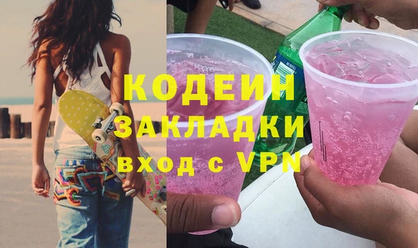 ALPHA-PVP Арсеньев