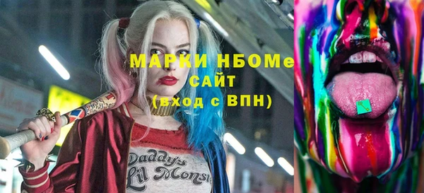 мефедрон мука Армянск