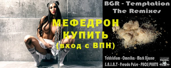 стафф Аркадак