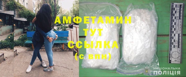 стафф Аркадак