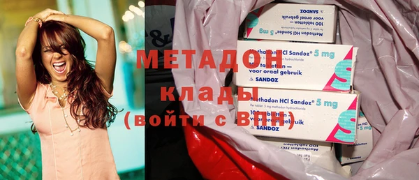 мефедрон мука Армянск