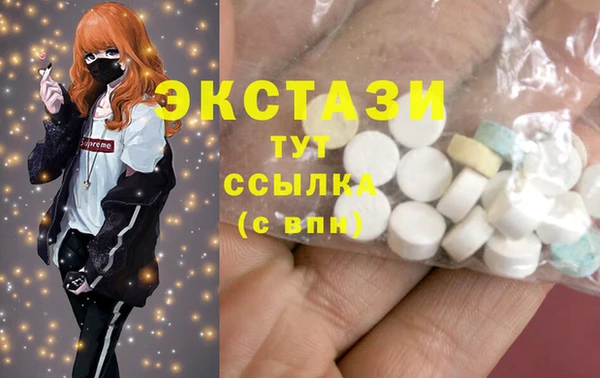 ALPHA-PVP Арсеньев