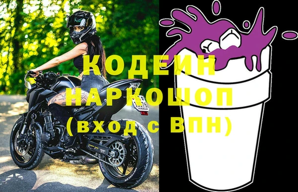 ALPHA-PVP Арсеньев