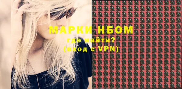 стафф Аркадак