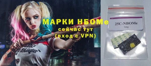 стафф Аркадак