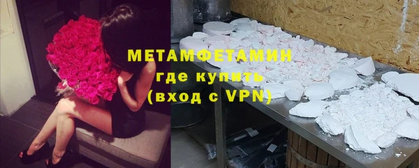 ALPHA-PVP Арсеньев