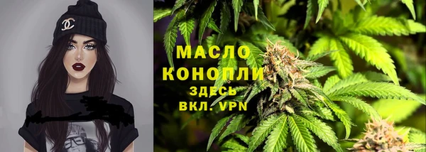 мефедрон мука Армянск