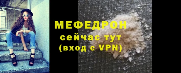 стафф Аркадак