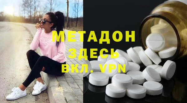 стафф Аркадак