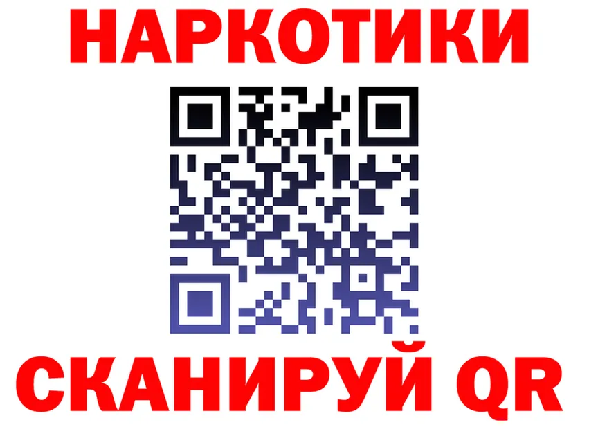 Все наркотики это наркотические препараты Острогожск