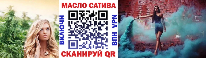 ТГК концентрат  Острогожск 